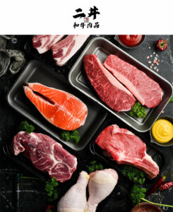 SEO網頁優化｜二井和牛肉品水產｜好邁跨境搜尋科技