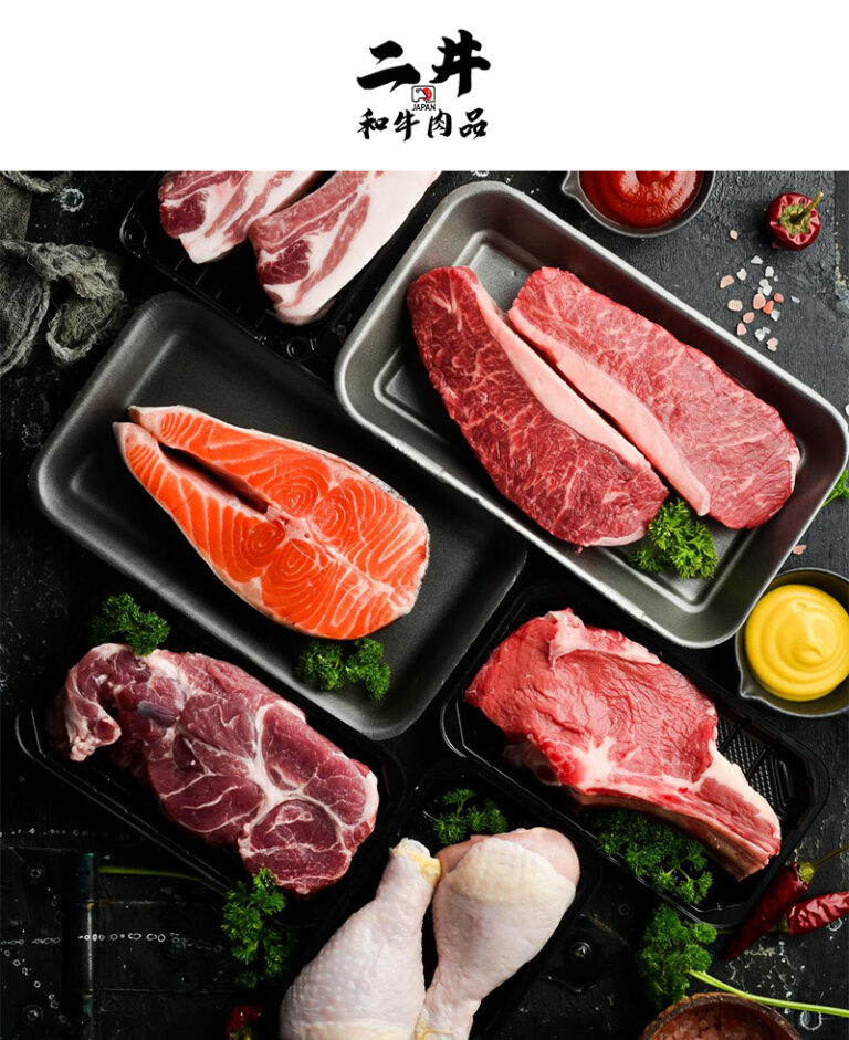 SEO網頁優化｜二井和牛肉品水產｜好邁跨境搜尋科技