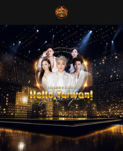 Hello，Taiwan！Just for You！～越南之星演唱會！｜好邁跨境搜尋科技