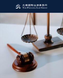 SEO網頁優化｜元擇國際法律事務所｜好邁跨境搜尋科技