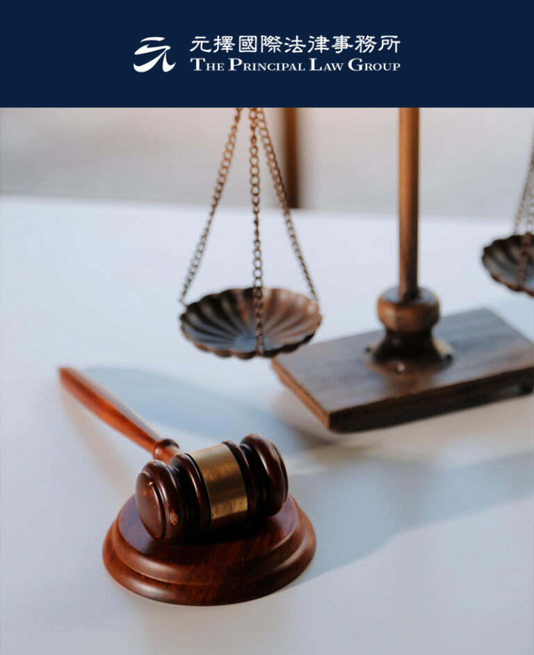 SEO網頁優化｜元擇國際法律事務所｜好邁跨境搜尋科技
