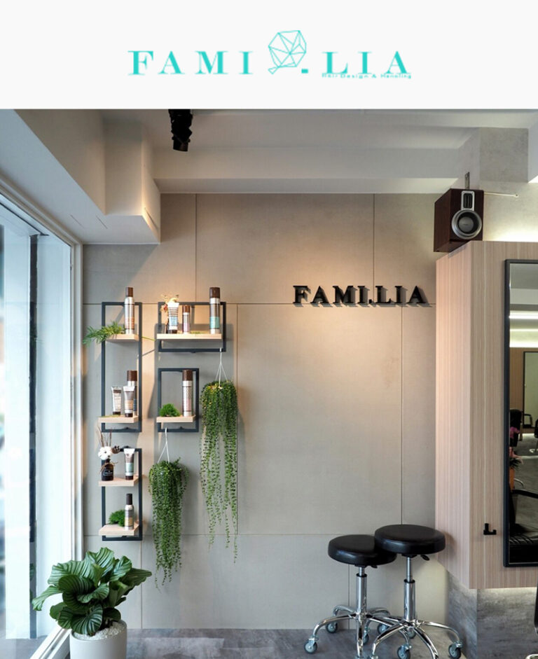 好邁商務APP公告｜Familia salon費蜜莉亞｜好邁商務HOWMAI