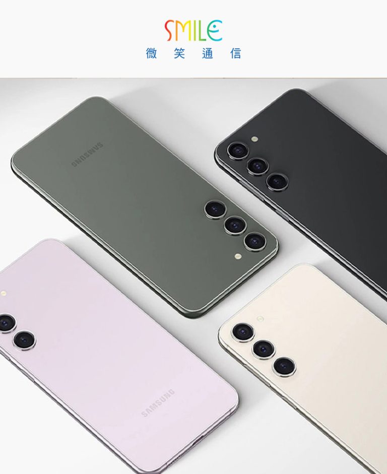 SEO網頁優化｜微笑通信｜好邁商務HOWMAI