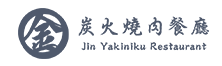 金炭火燒肉餐廳
